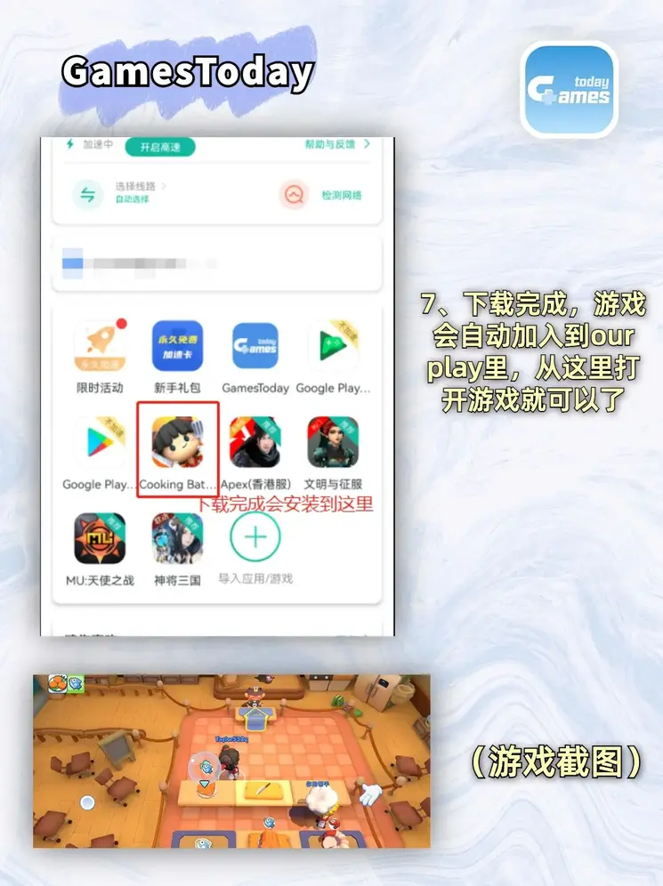 ng体育娱乐截图3