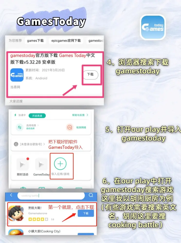 ng体育娱乐截图2