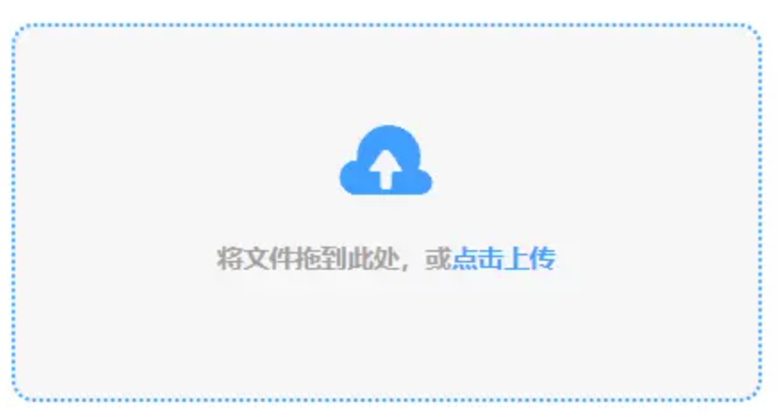 ng体育娱乐使用讲解 - 添加文件